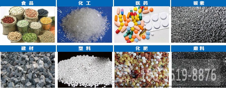 直線振動篩物料