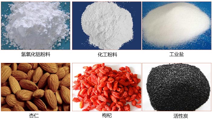 Z型斗式提升機(jī)可提升氫氧化鋁粉料，化工粉料，工業(yè)鹽，杏仁，枸杞，活性炭等物料