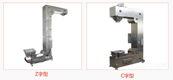 z型斗式提升機(jī)組成形式比較靈活，對(duì)物料的破碎率低。